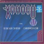 Electric Light Orchestra & Olivia Newton-John - Xanadu (From The Original Motion Picture Soundtrack) - JET Records - Soundtracks