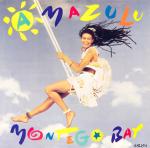 Amazulu - Montego Bay - Island Records - Disco